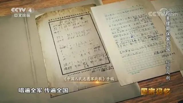 抗美援朝纪录片完全国家记忆,抗美援朝真实视频纪录片