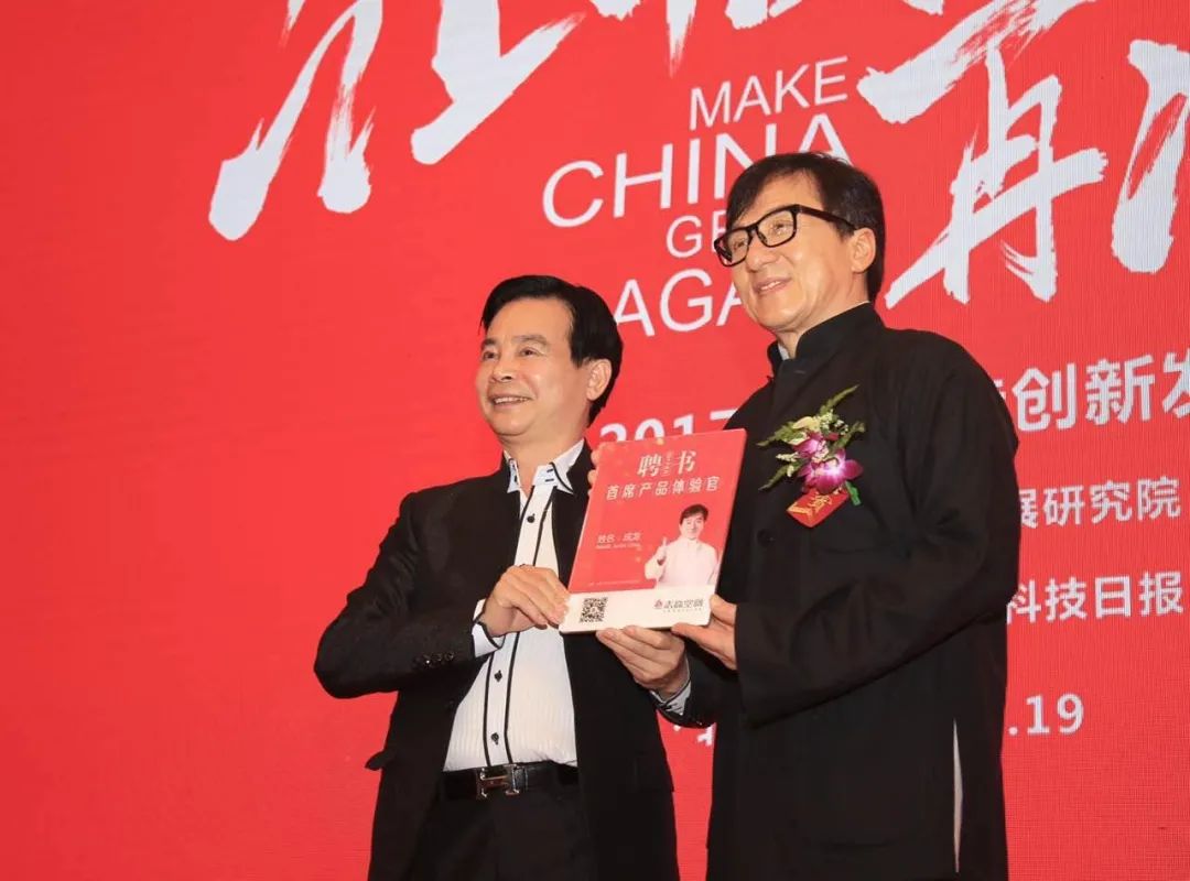 裁员、卖资产、成龙代言都不顶用！志高空调巨亏7亿，李兴浩成了“老赖”