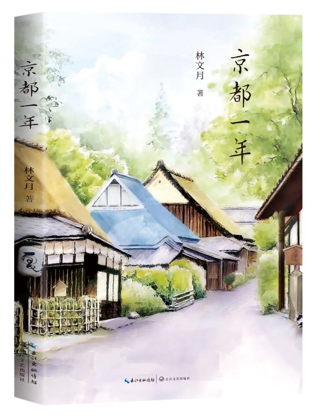 免费送书！长江文艺试读官招募中，你出书评，我送书