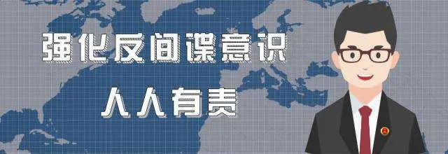 反间谍电视剧41集,反间谍要知道的事情