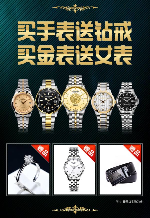 1098元瑞士名牌手表一折抢购,698元就能买到瑞士原装手表