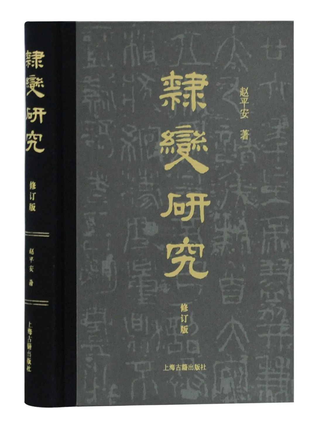上海古籍出版社十大经典书目,上海出版每月书单