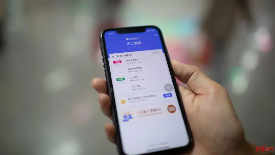 支付宝刷成都地铁有优惠吗,成都刷脸坐地铁支付宝怎么设置