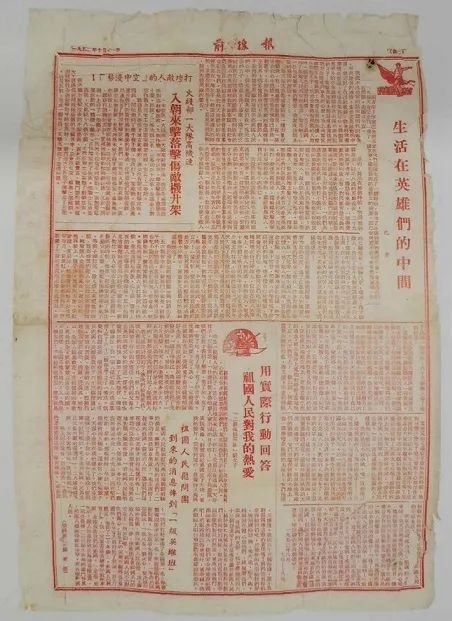 96岁老红军回忆抗战,巴金的抗战岁月