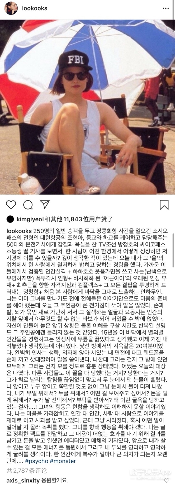 明星公关案例红黑榜！每件都比电视剧精彩，这种公司离职也罢？