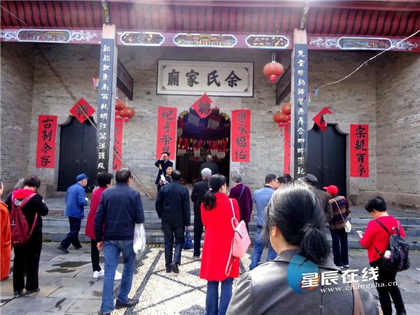 星辰文艺丨刘生发：木瓜余家祠堂