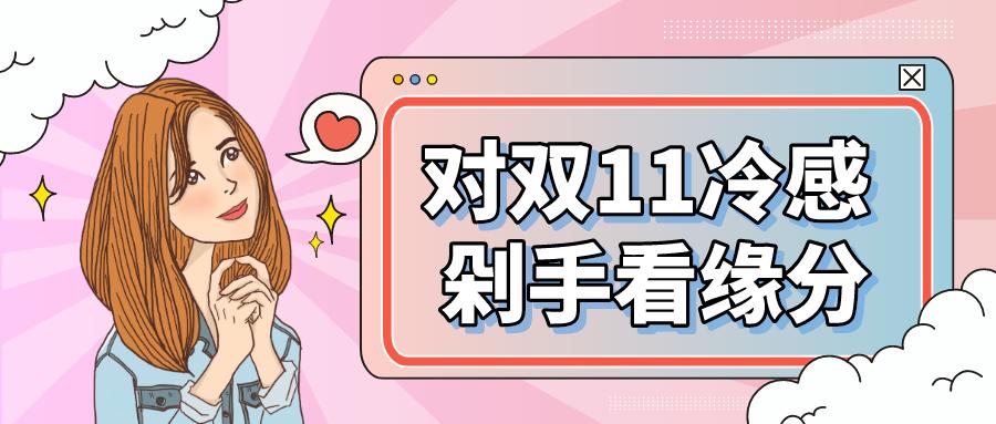 90鍚庣殑澶勫コ搴уコ,90鍚庡濂冲骇濂冲