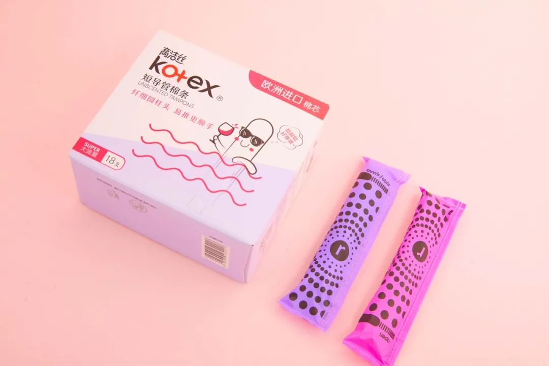 解决月经期量大、侧漏、有异味的好物，竟然还有人没用过？