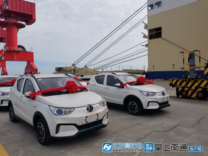 通州湾三夹沙码头汽车滚装物流试航开港知名品牌汽车进入长三角将有新通道