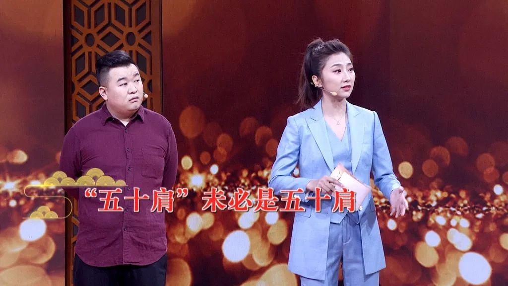 北京卫视养生堂讲如何治疗肩周炎,养生堂肩疼未必就是肩周炎