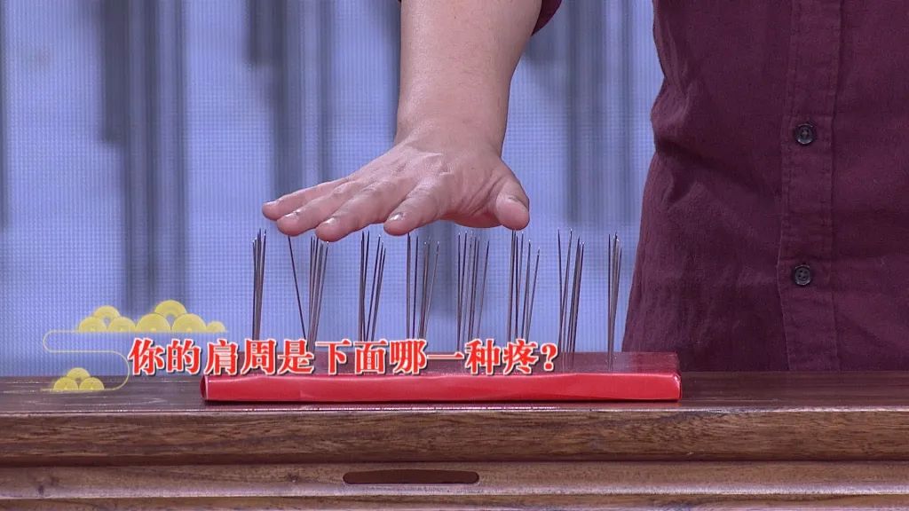 北京卫视养生堂讲如何治疗肩周炎,养生堂肩疼未必就是肩周炎