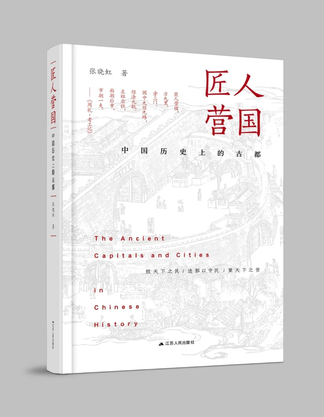 人文社科书单71期,人文社科国内顶刊