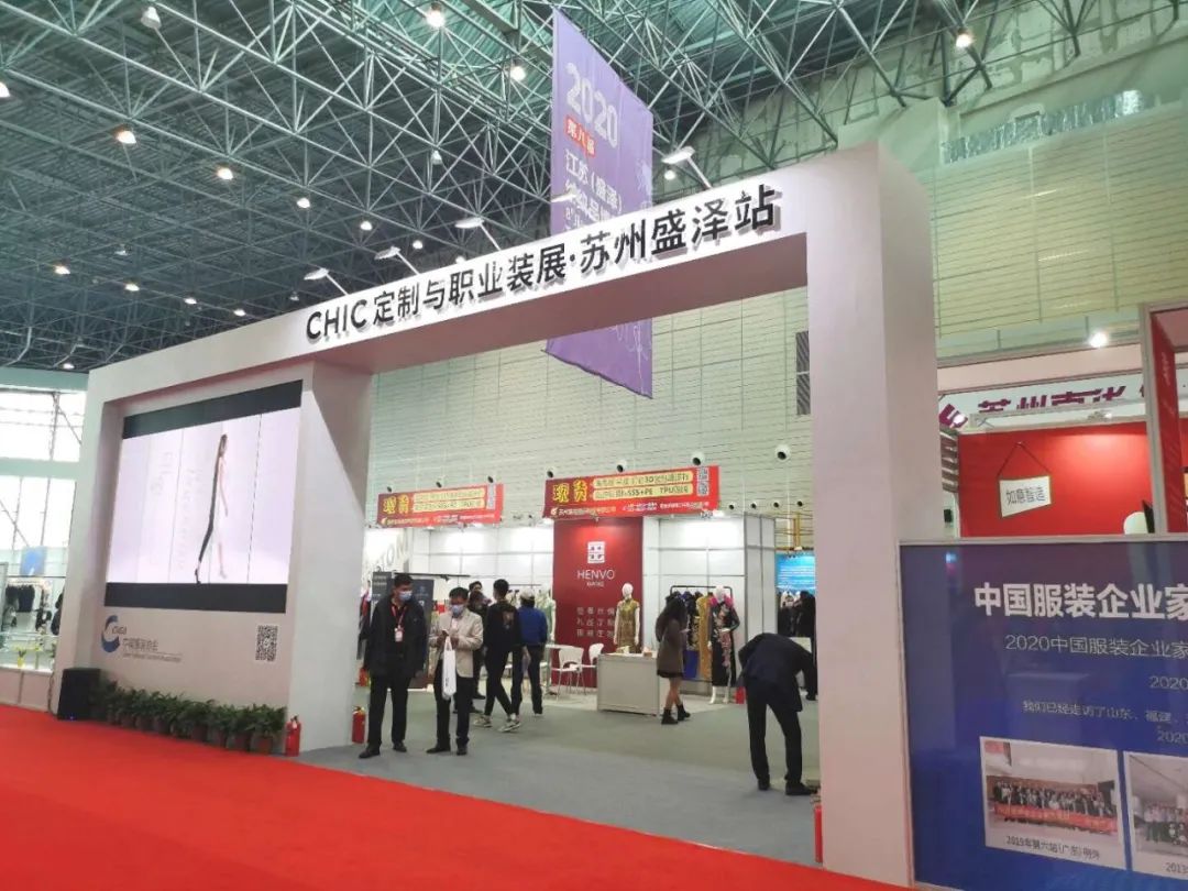 2023盛泽纺博会观展指南,纺织展会信息2024