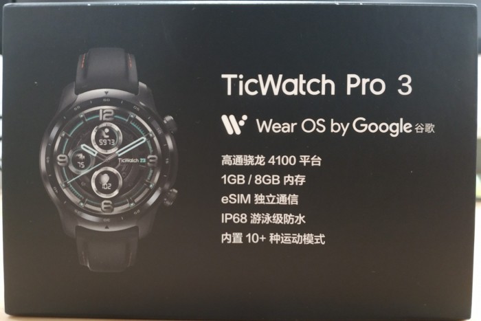 ticwatchpro3wearos卸载了怎么办,TicwatchPro3
