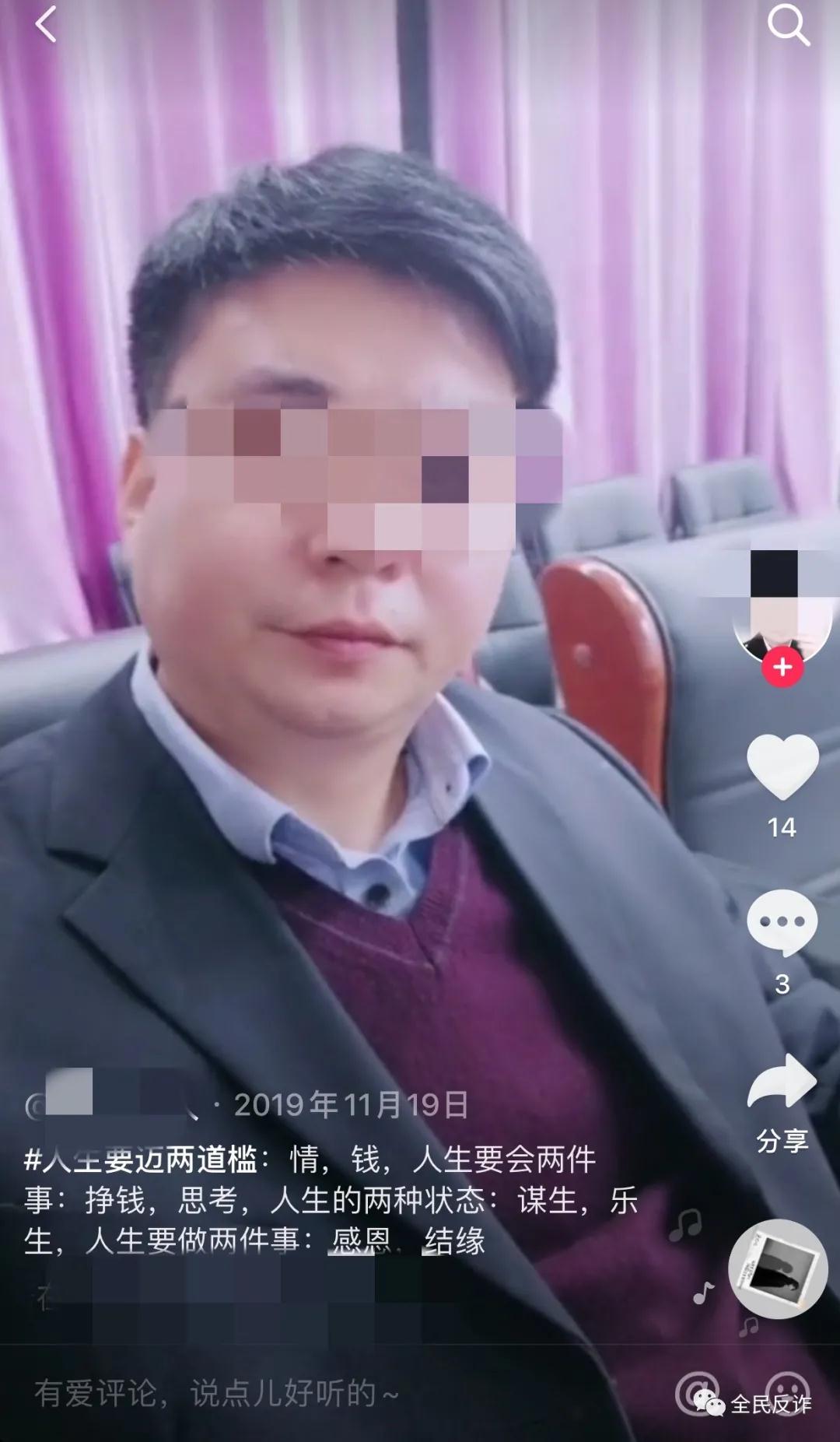 男版“名媛”？“奋斗男”朋友圈的豪车视频竟然是花了9.8元买来的！揭开*子骗**的伪装
