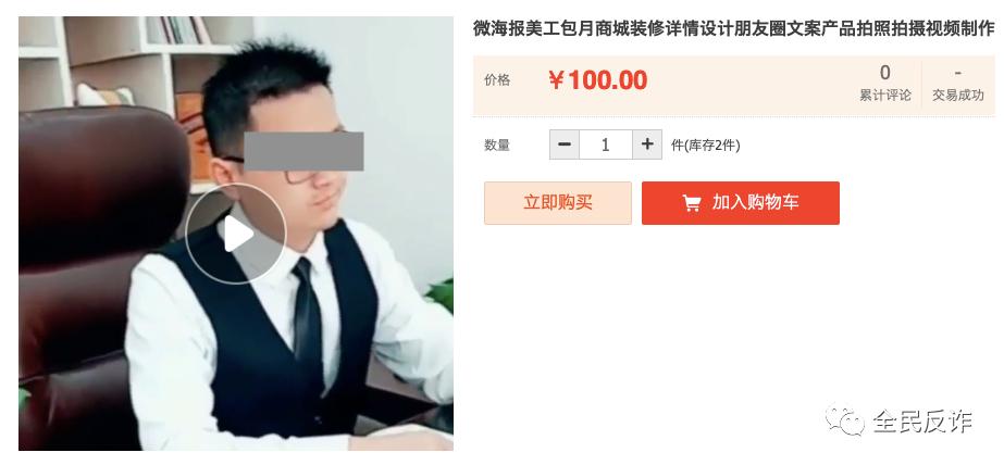 男版“名媛”？“奋斗男”朋友圈的豪车视频竟然是花了9.8元买来的！揭开*子骗**的伪装