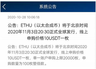 潜望｜起底荐股“杀猪盘”：千人直播间成本低至1200元，事成抽取“*家庄**”佣金高至10%