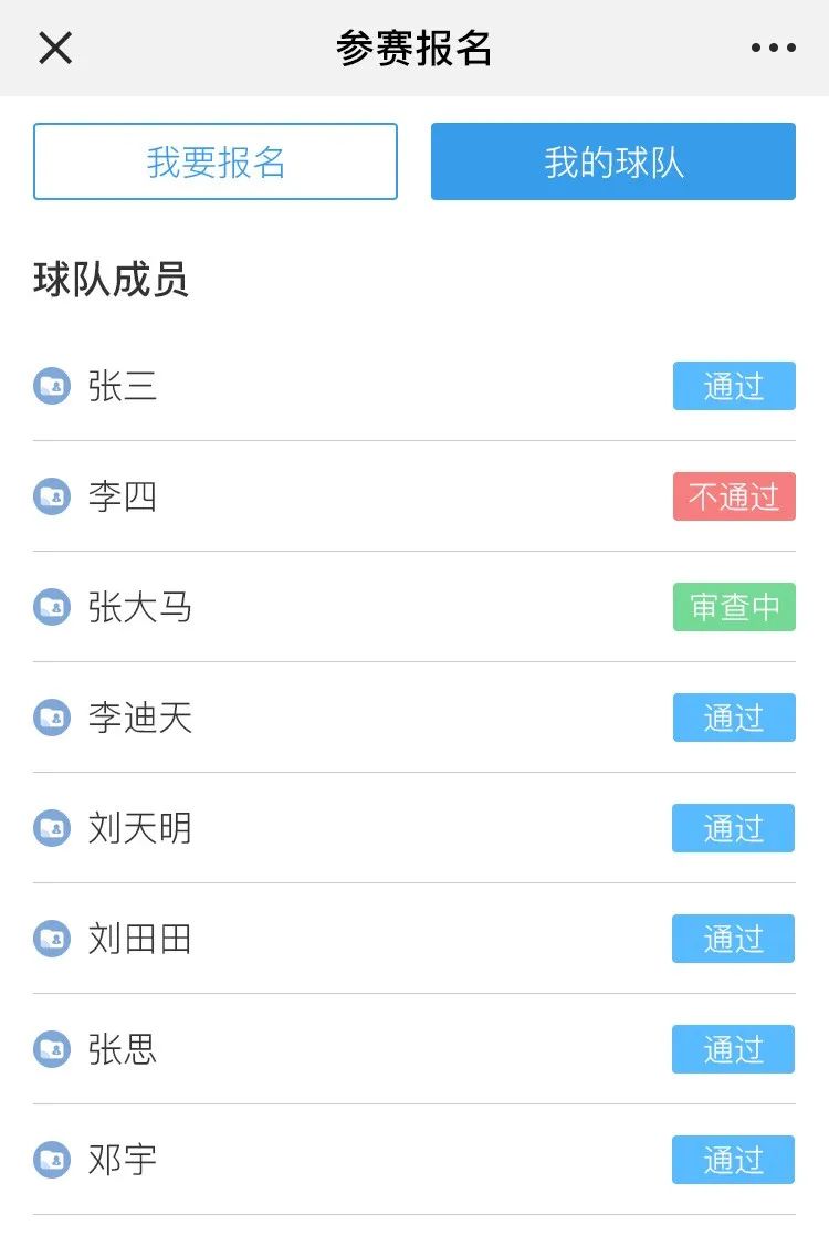 高明区百村足球赛赛程,高明2019百村足球赛