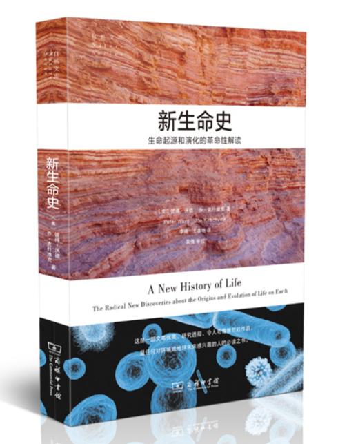 生命自然,自然文库的好书