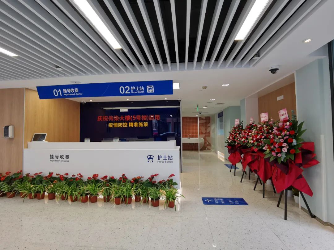 鍚屼粊鍖婚櫌鍙戠儹闂ㄨ瘖娴佺▼,鏂板鍙戠儹闂ㄨ瘖鍦板潃