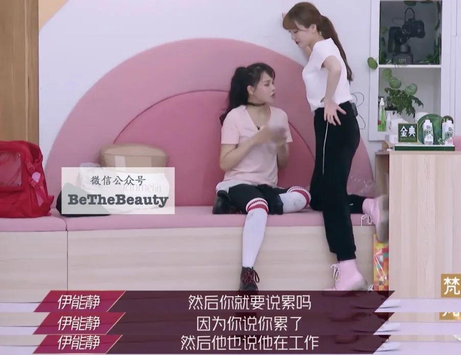 甜妹不如御姐斩男？颜值差不多，为何只有她撩汉总爆好感？