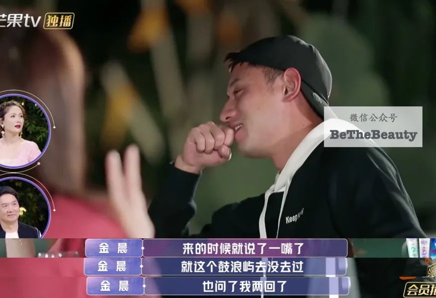 甜妹不如御姐斩男？颜值差不多，为何只有她撩汉总爆好感？