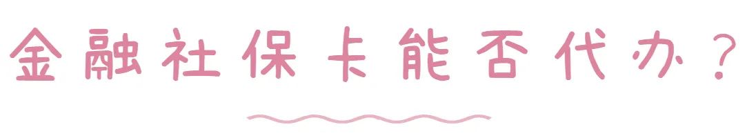 湖南社保卡丢失能够在网上补办吗,河南省社保卡丢失怎么在网上补办