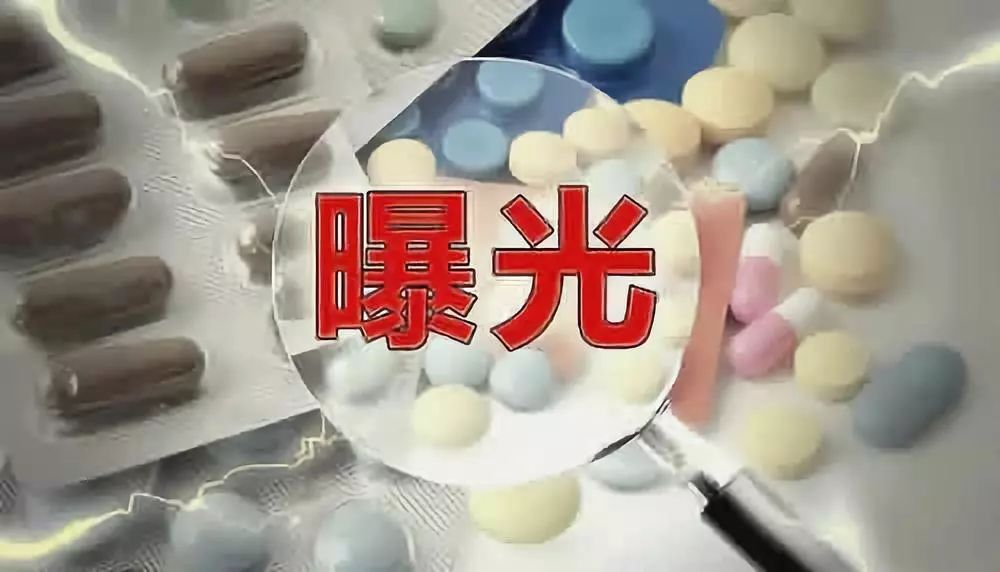 怎样才能避免买到假药,如果怀疑买到假药怎么办