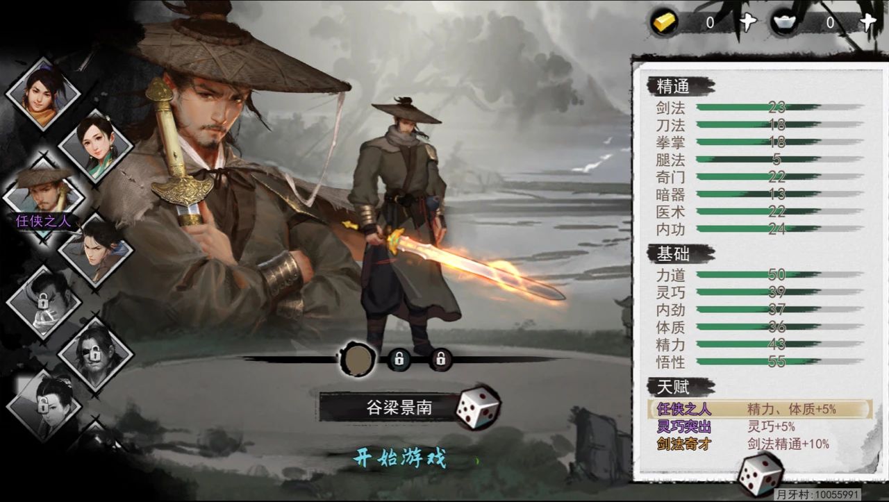 盘点被腾讯放弃的11款游戏,腾讯离职员工做的游戏