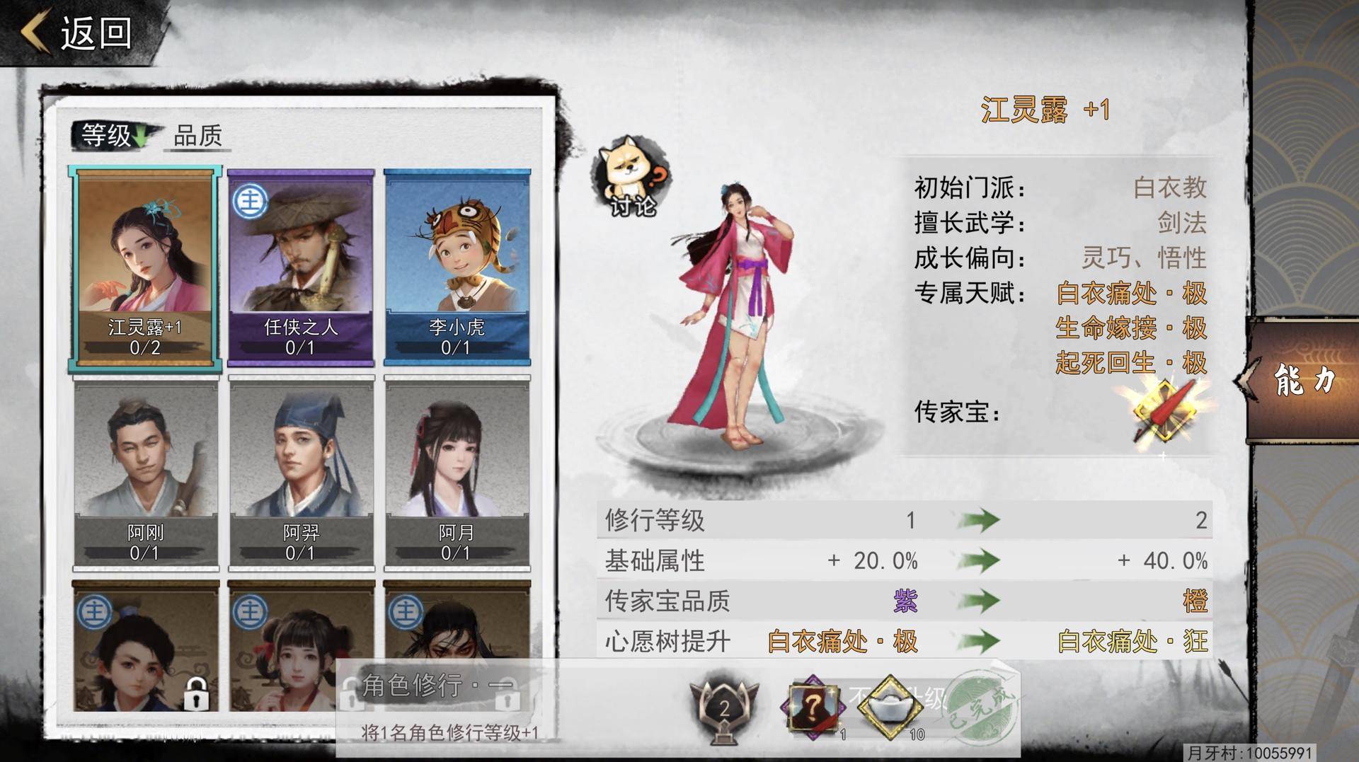 盘点被腾讯放弃的11款游戏,腾讯离职员工做的游戏