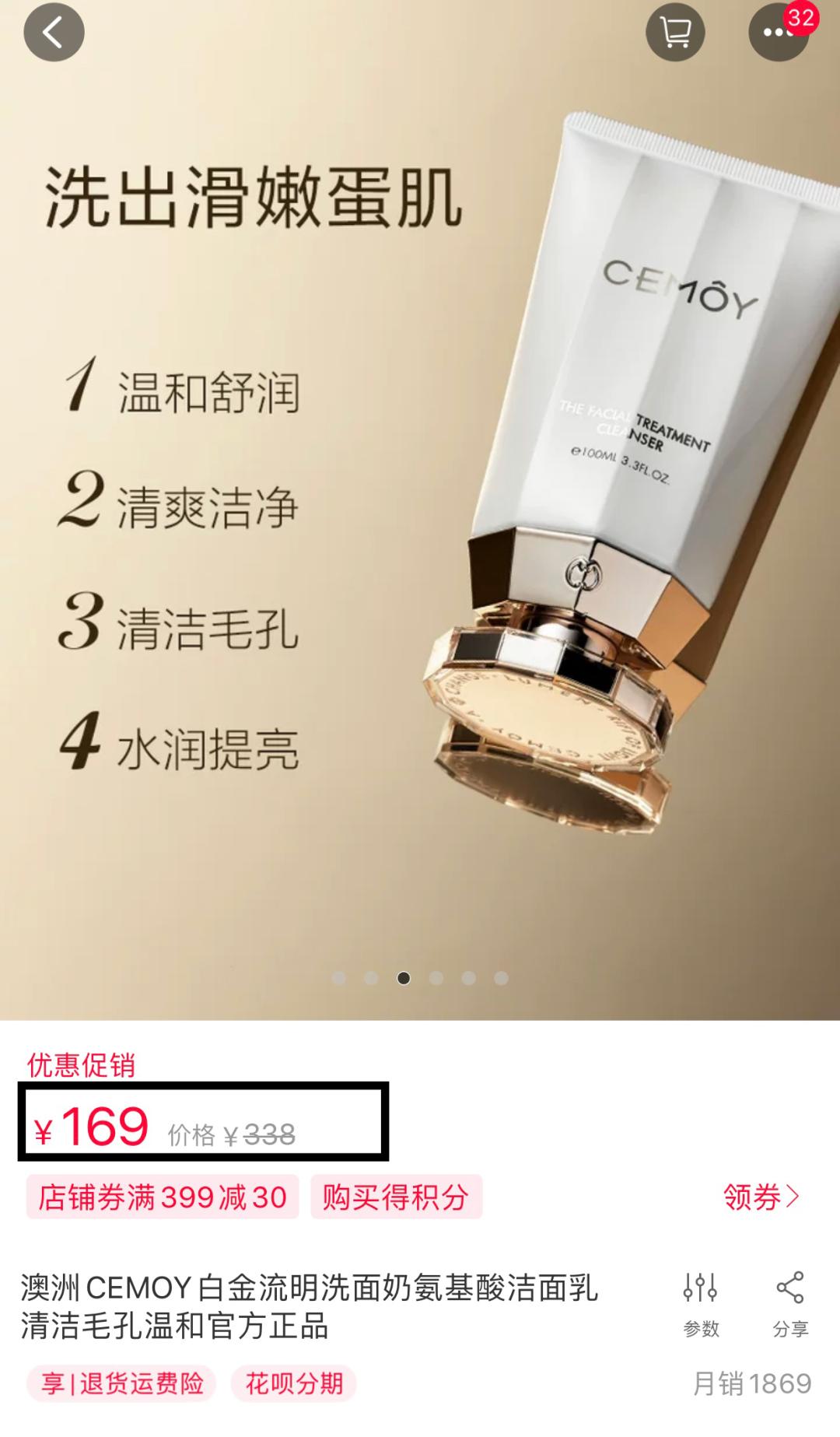 澳洲知名的药房,澳洲药房好物推荐