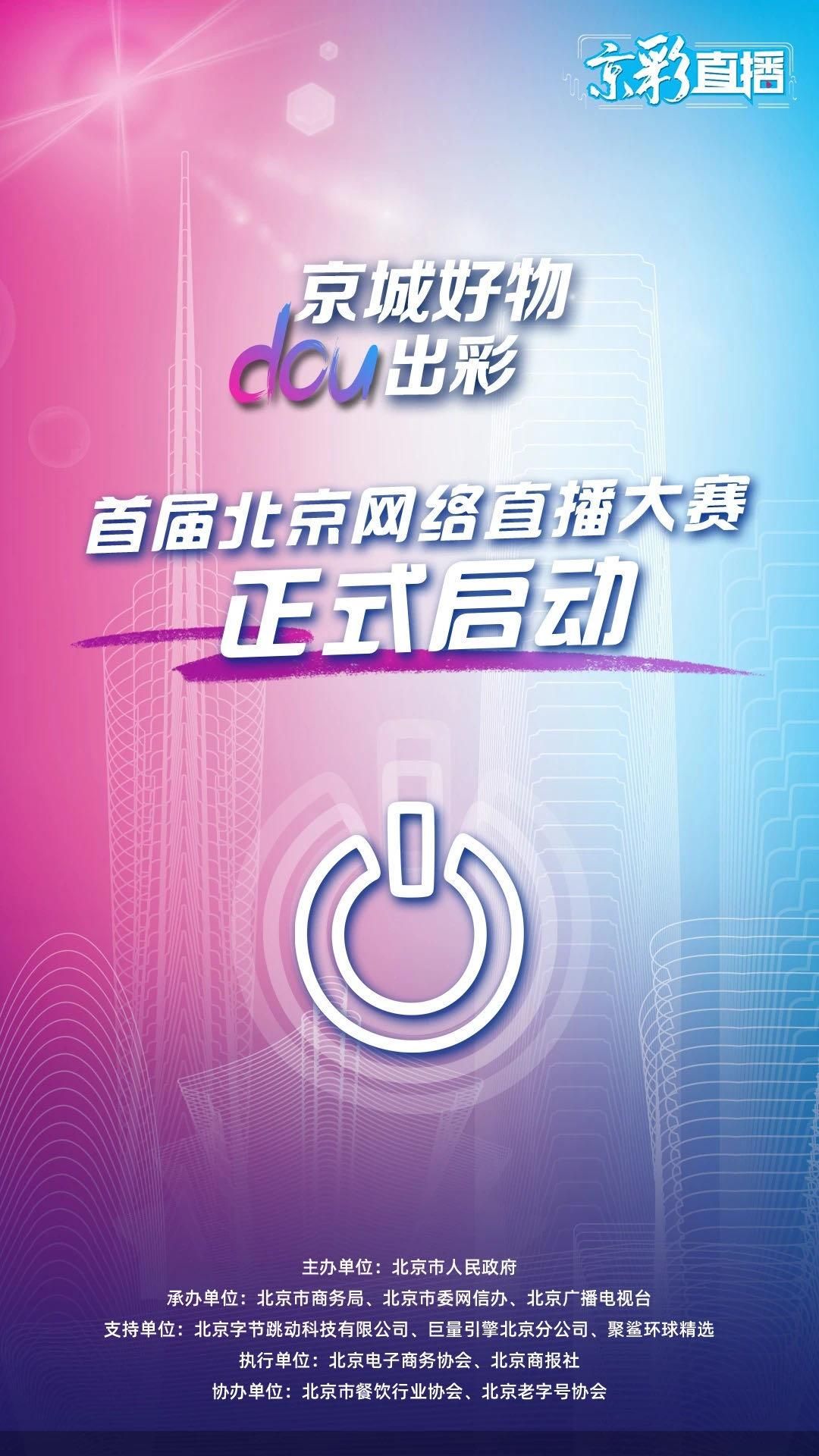 双11超市生鲜促销方案,双11北京各大商场活动