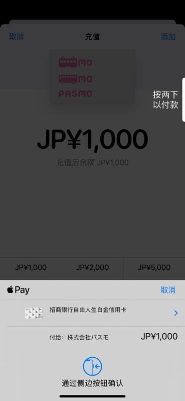 「资讯速递」打车更方便？日本网约出租车可用“云闪付”支付