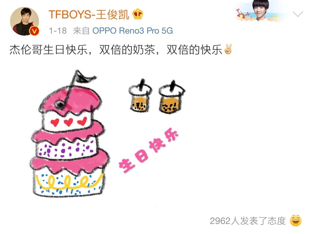 王俊凯生日tfboys卡点送祝福,王俊凯生日tfboys祝福