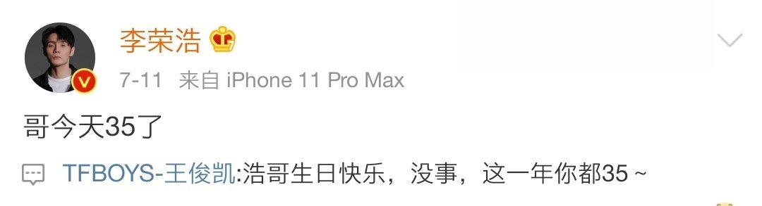 王俊凯生日tfboys卡点送祝福,王俊凯生日tfboys祝福