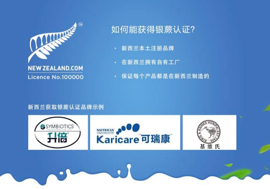 进博美味来袭！新西兰总理都点赞的奶、“世界最好”的米都来咯