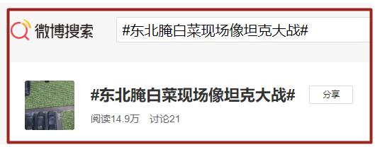 宇宙的尽头美食,宇宙的尽头是美食