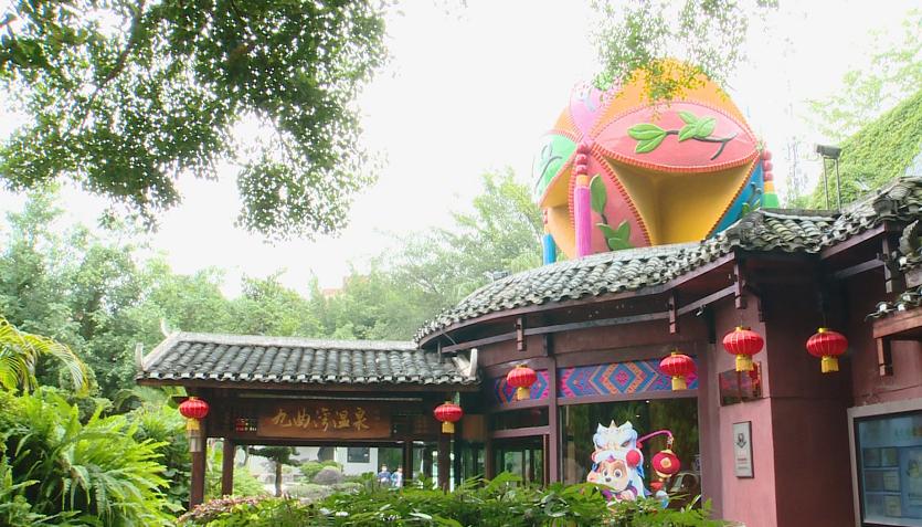 南宁九曲湾泡温泉多少钱一个,南宁泡温泉哪里最好