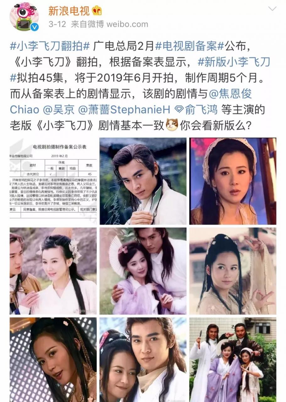 三观跟着五官走电视剧反派,三观跟着五官走的电视剧合集