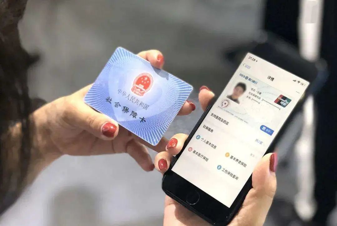 看病有电子医疗凭证能够吗,医保电子凭证购药结算