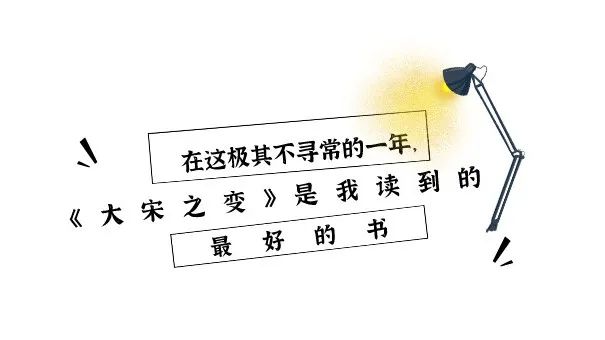 读者说001丨谢谢你噢，陪伴了我们34年的做书时光
