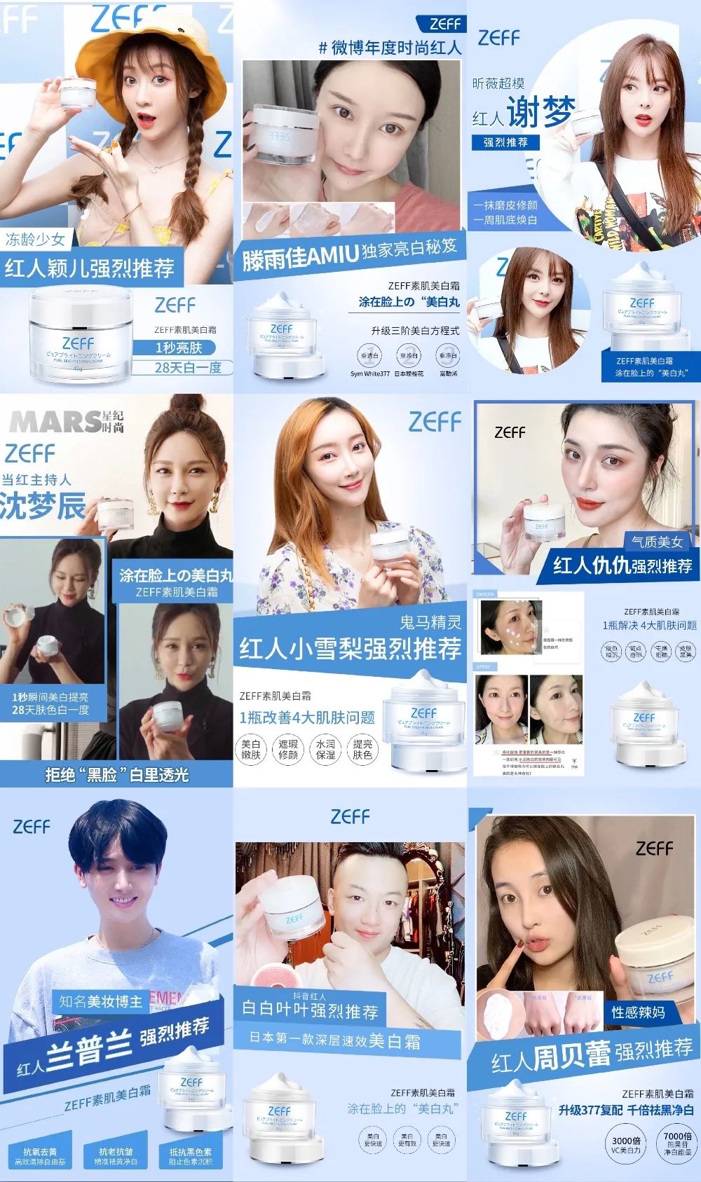 美白素颜霜遮瑕懒人伪素颜,真心不错的一款懒人素颜霜