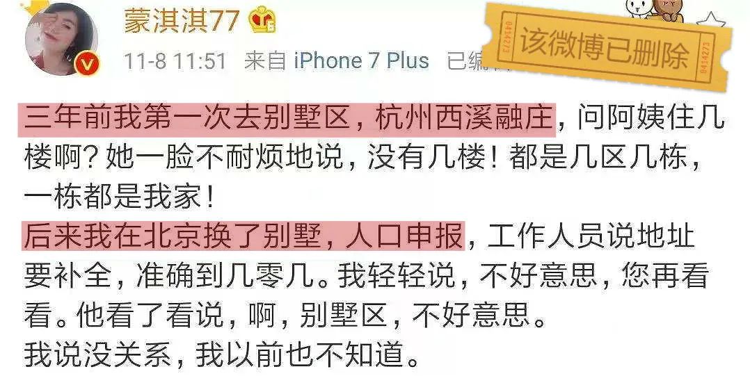 凡尔赛文学天后，也是一位时尚精算师