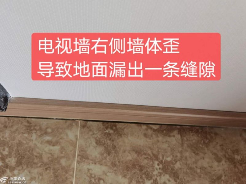 天津北辰金地常宁府装修进度,金地常宁府事件