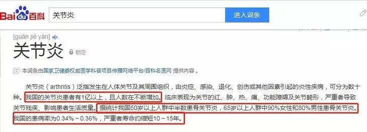 再也不用穿秋裤了！10秒让腿部恒温37度，袪湿又保暖，简直是老寒腿、关节炎的“救星”