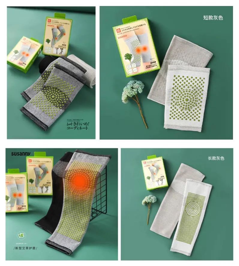 再也不用穿秋裤了！10秒让腿部恒温37度，袪湿又保暖，简直是老寒腿、关节炎的“救星”