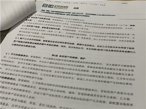 长租公寓企业现状,长租房经营危机