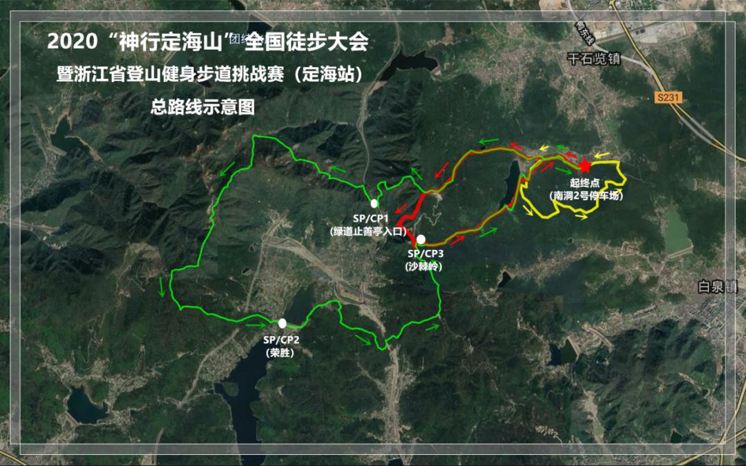 定海山丨“舟马”刚过，又一场家门口的体育赛事要来啦