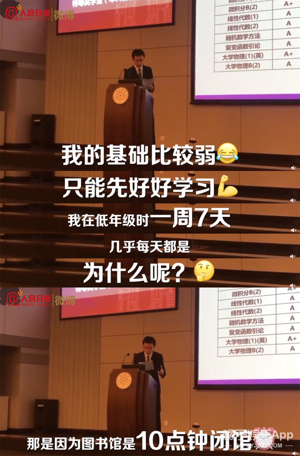 清华大学大一特等奖神仙打架,清华大学特等奖答辩神仙打架