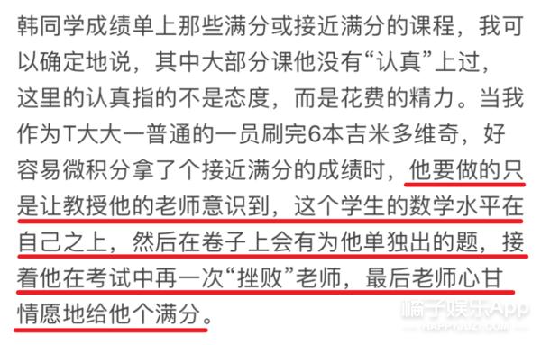 清华大学大一特等奖神仙打架,清华大学特等奖答辩神仙打架